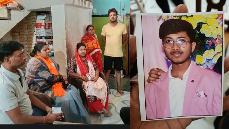 Bihar : पटना जाने के दौरान इंजीनियरिंग का छात्र लापता, परिजनों ने एसपी से लगाई गुहार; पुलिस खंगाल रही सीसीटीवी