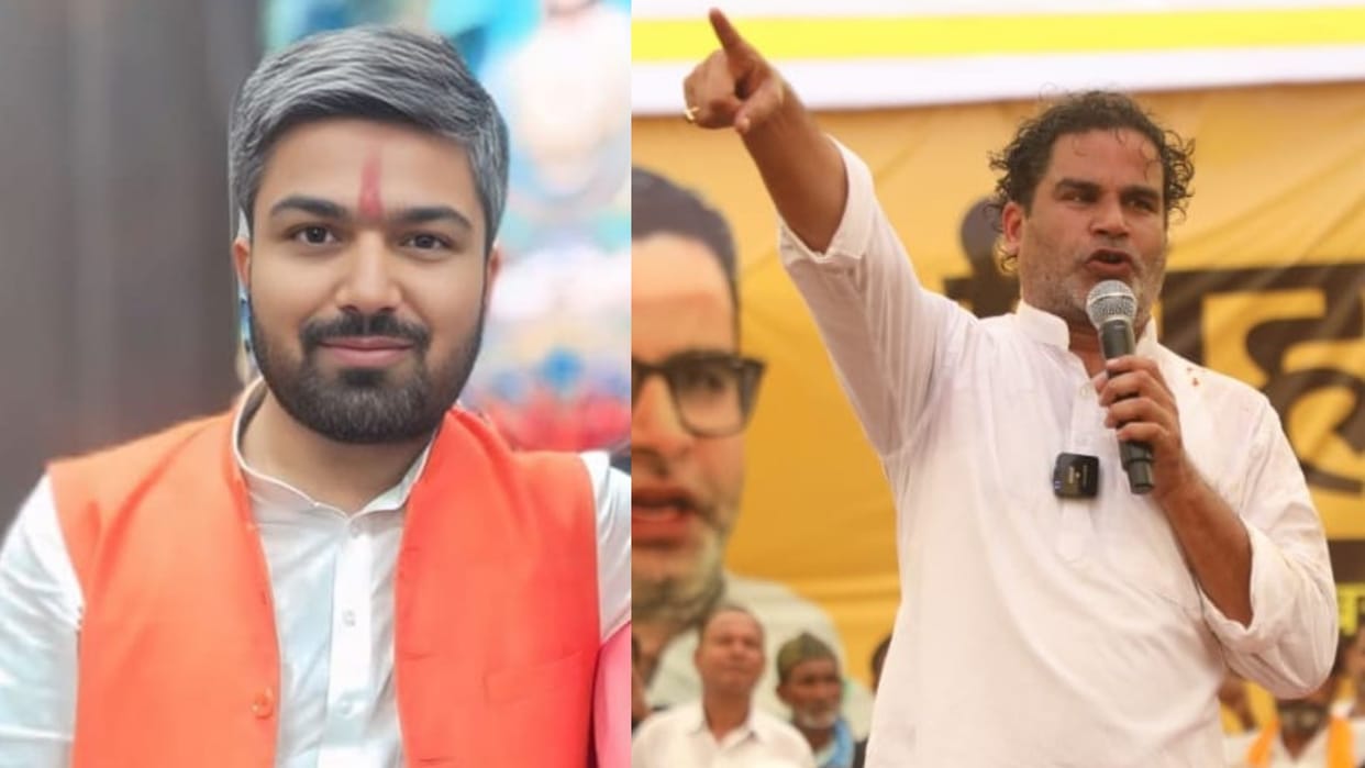 Bihar News : Youtuber Manish Kashyap join Jansuraj party Prashant Kishor Bihar Election 2025 bjp party