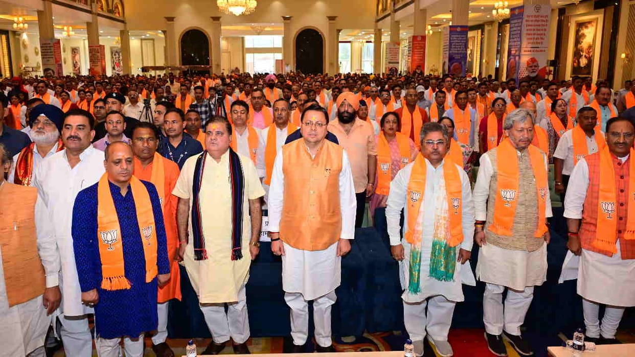 BJP meeting Former CM Tirath Singh told an interesting anecdote related to Mahendra Bhatt college