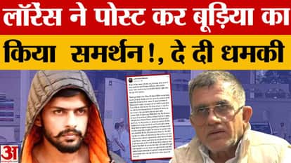 दुष्कर्म के आरोप में देवेंद्र बूड़िया गिरफ्तार, लॉरेंस ने पोस्ट कर किया समर्थन!