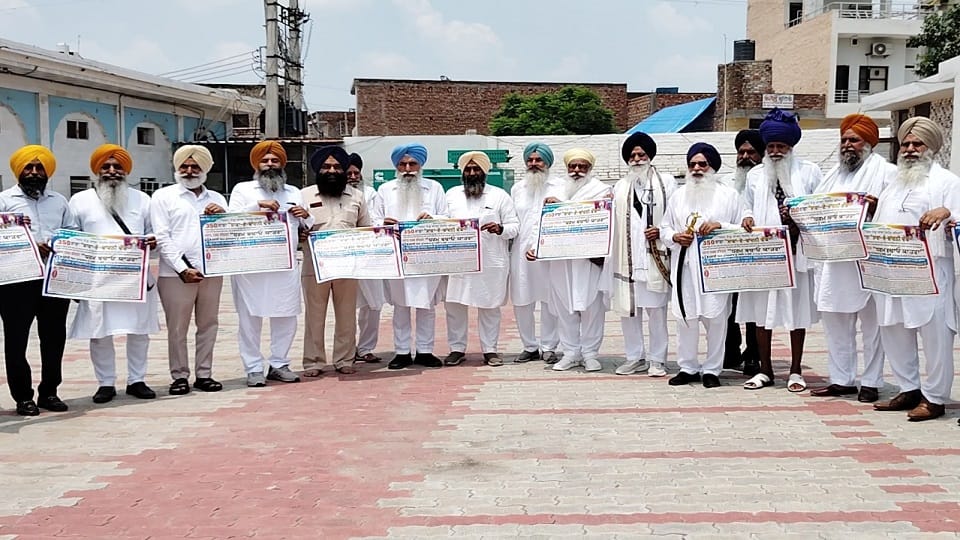 Demand to declare Punjabi as national language