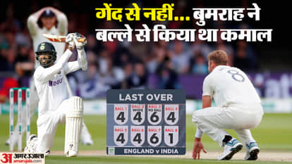 भारत बनाम इंग्लैंड 2022 एजबेस्टन टेस्ट