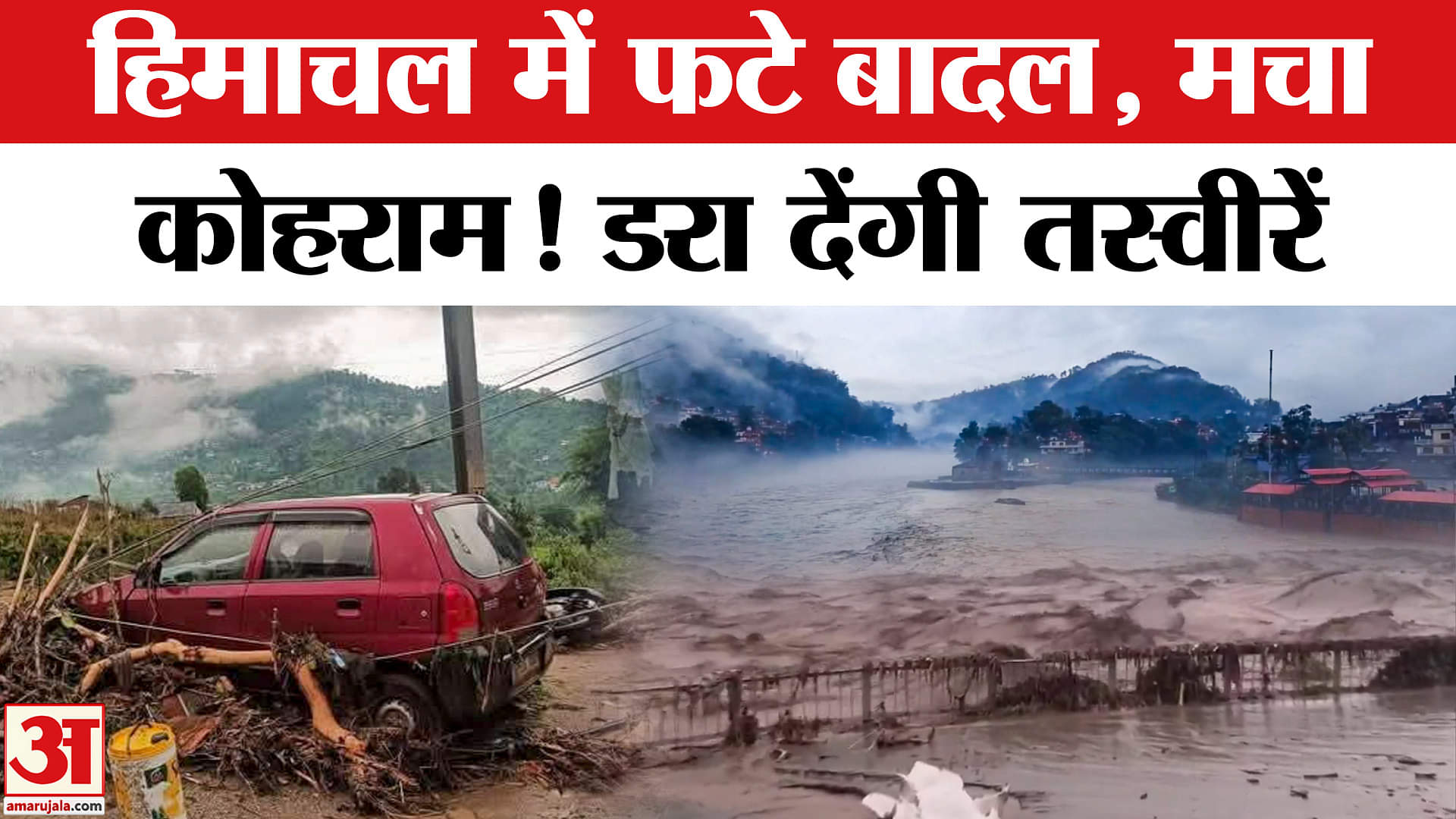 भारत समाचार