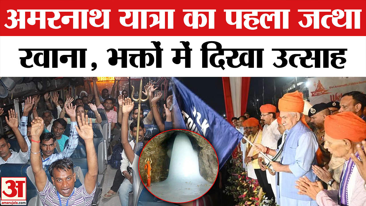 भारत समाचार
