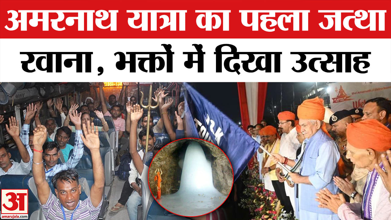 भारत समाचार