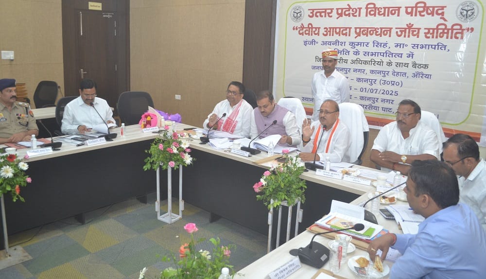 Kanpur 12 dead and compensation for 13 Kanpur Dehat exposed in the review of the investigation committee