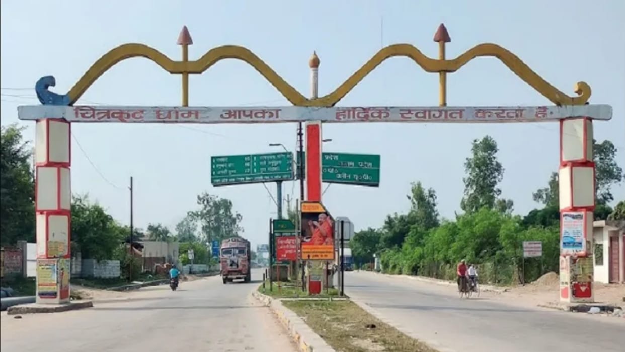 Formation of Prayagraj-Chitrakoot development area will open up employment opportunities, IT hub will also be
