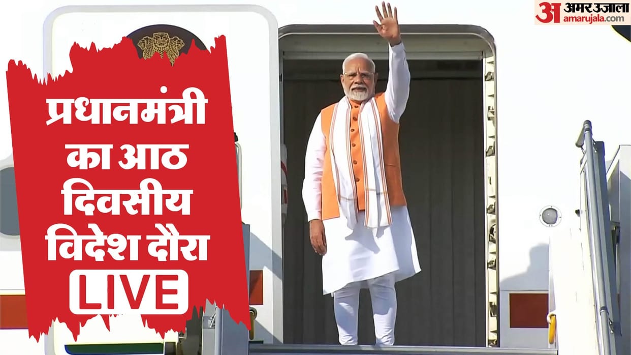 PM Modi Foreign Visit Live Updates 5 Southern Countries Ghana Trinidad Tobago Argentina Brazil Namibia News