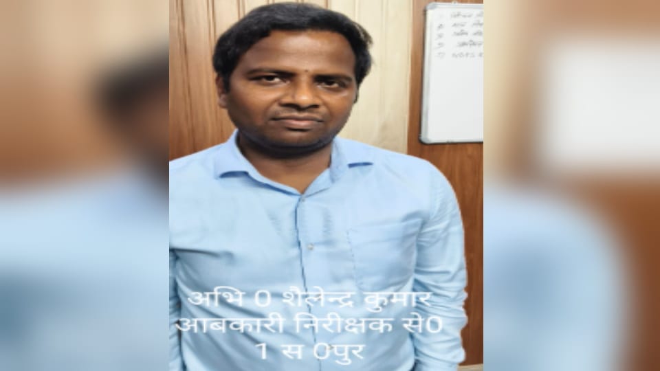 UP: Excise Inspector Caught Red-Handed Taking twenty five Bribe in Saharanpur