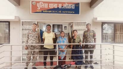Kabirdham police arrested husband and wife involved in prostitution
