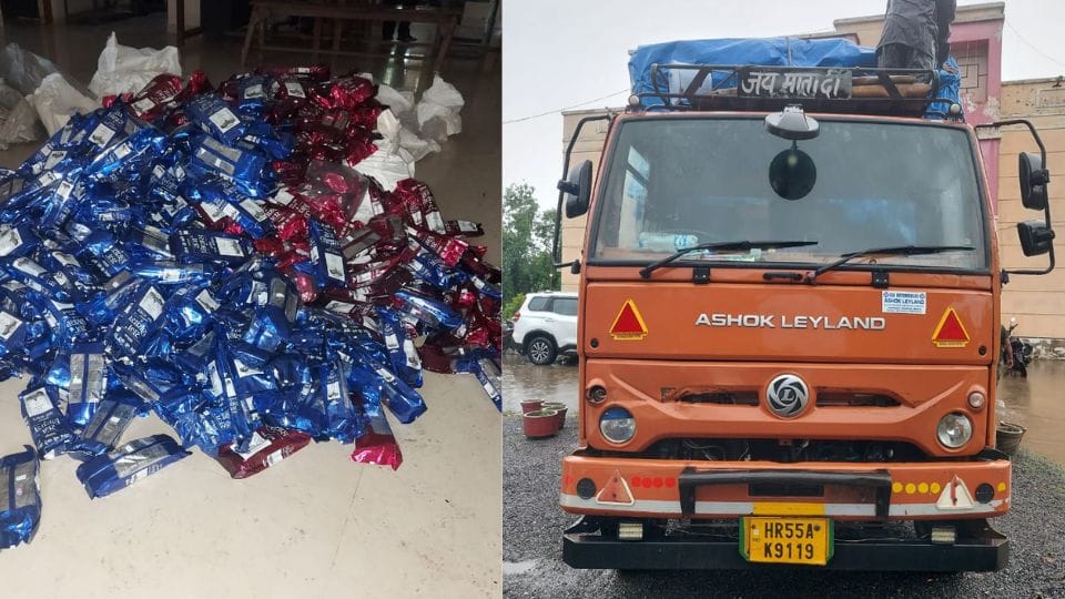 अवैध पान मसाला और च्युइंग तंबाकू से भरी ट्रक जब्त