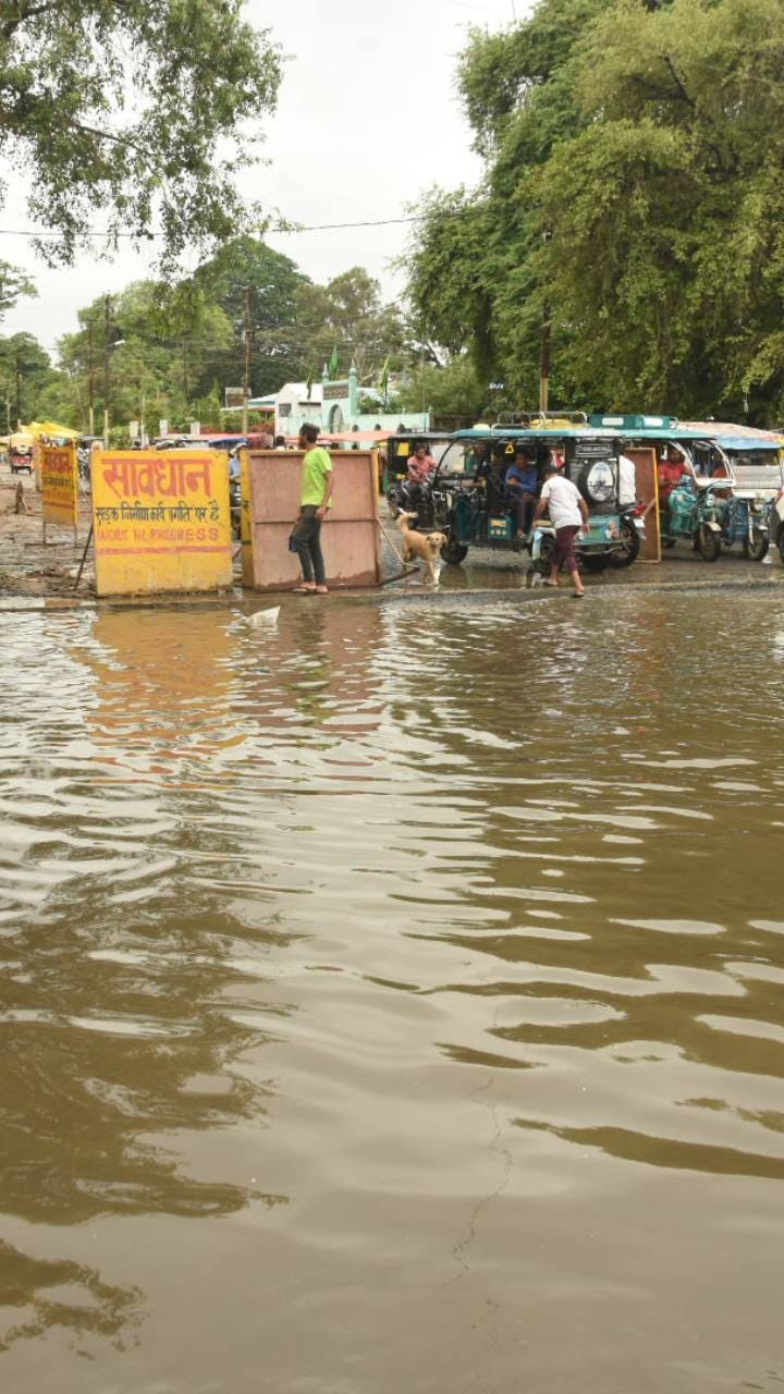 भोपाल बारिश