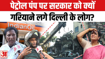 Delhi public shows anger on Delhi Old Vehicle Ban decision