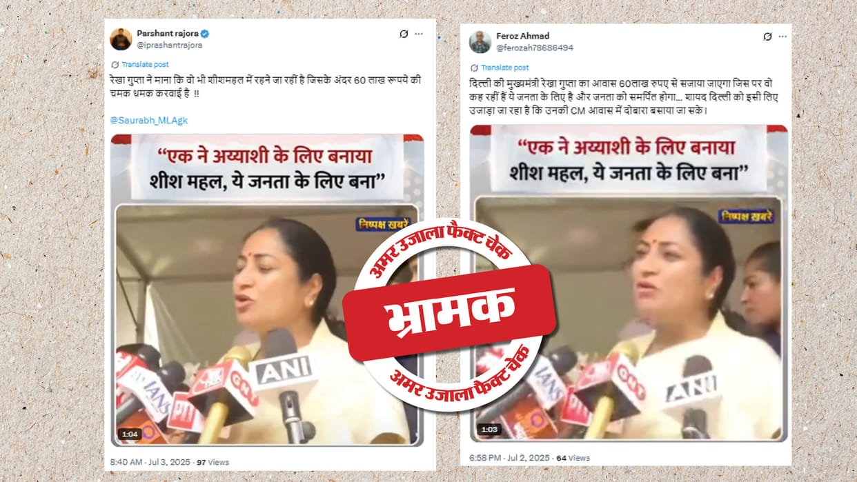 : Chief Minister Rekha Gupta's statement regarding the government bungalow