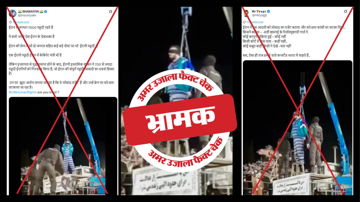 A video where iran publicly hanged Mossad agent