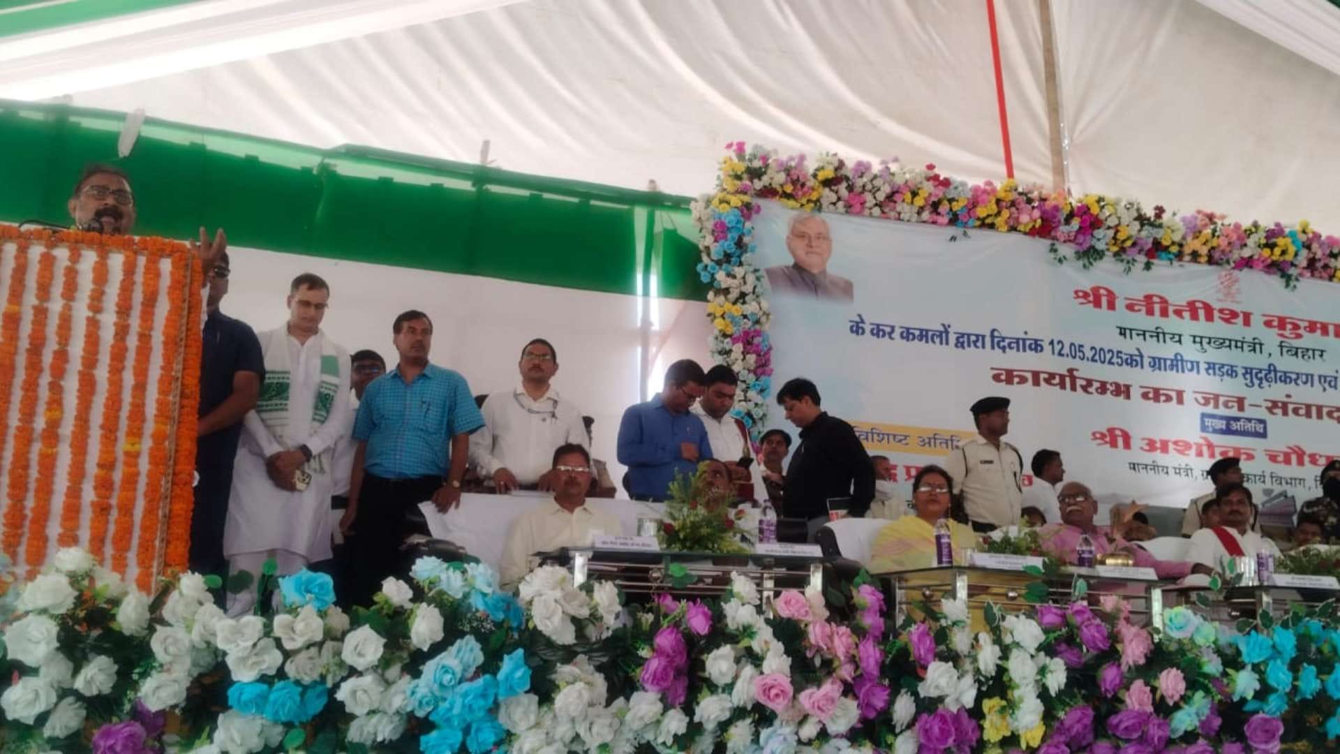 ग्रामीण कार्य मंत्री अशोक चौधरी