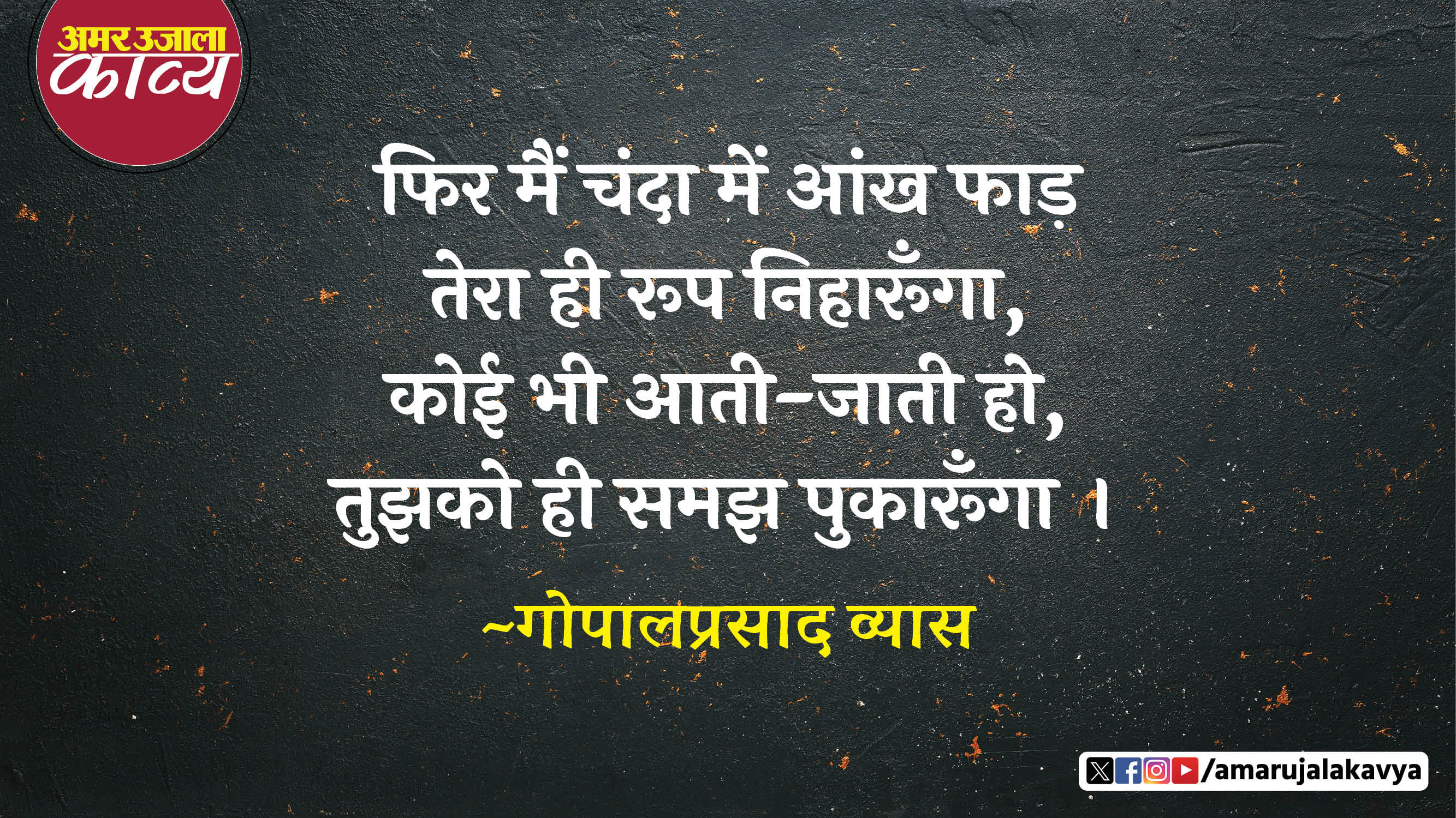 हास्य