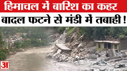 Himachal Pradesh Flood: Cloudburst causes devastation in Mandi, Himachal Pradesh