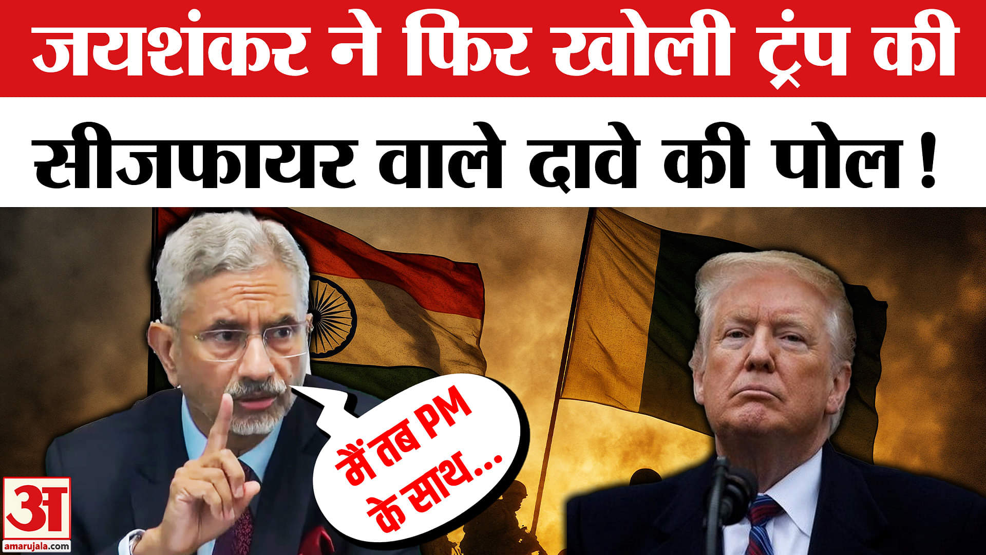 भारत समाचार