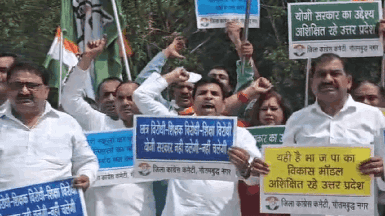 District Congress Committee demonstrated against merger of council schools
