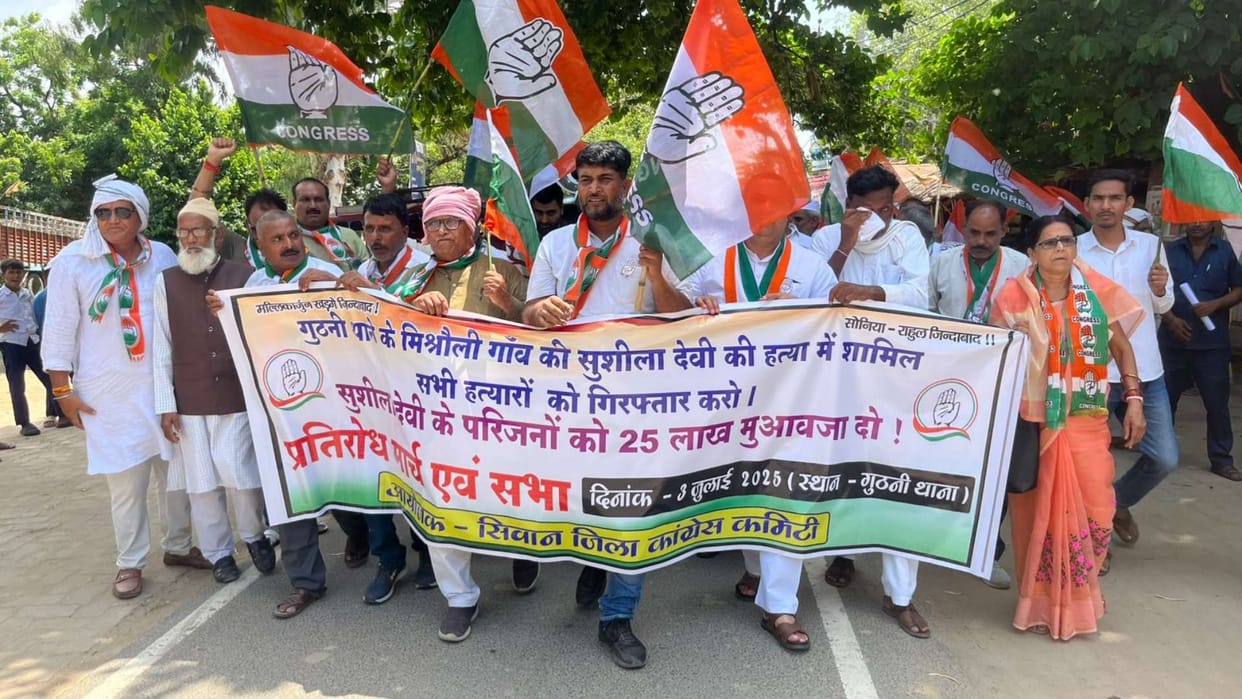 Bihar: Sushila Devi murder case, Congress staged a strong protest in front of Guthni police station, raised th
