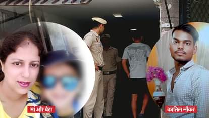 Lajpat Nagar double murder case accused killed Ruchika son out of fear of being caught