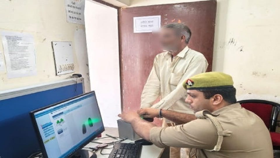 Mathura police got Operation Pehchan app now criminals will be identified in this way