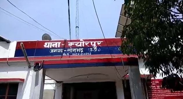 Son killed his father by attacking him with stick on suspicion of witchcraft in sonbhadra