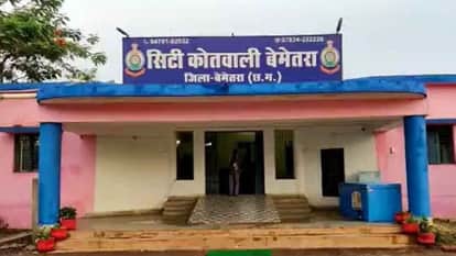 Cyber fraud committed by hacking the mobile of a retired teacher in Bemetara