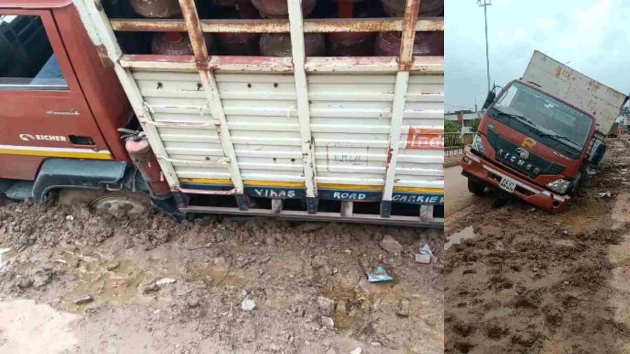 Rewa News: Due to rain, a truck full of LPG cylinders got stuck in the road