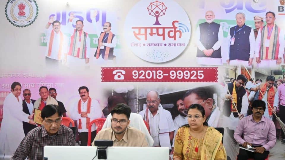 व्यापक जागरूकता अभियान