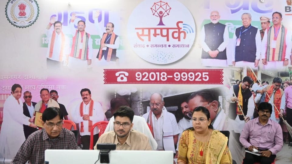 व्यापक जागरूकता अभियान