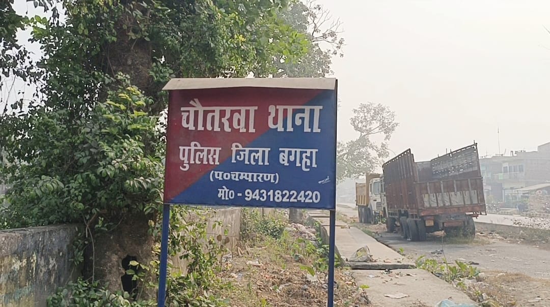 Bihar News : Bihar Police investigation after two shot dead murder case suicide chautarwa thana