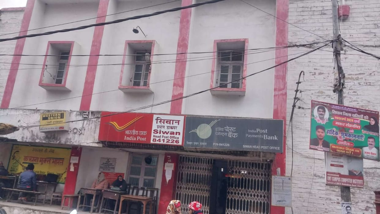 Major negligence exposed in Siwan Postal Department, postmaster absent for years collecting salary