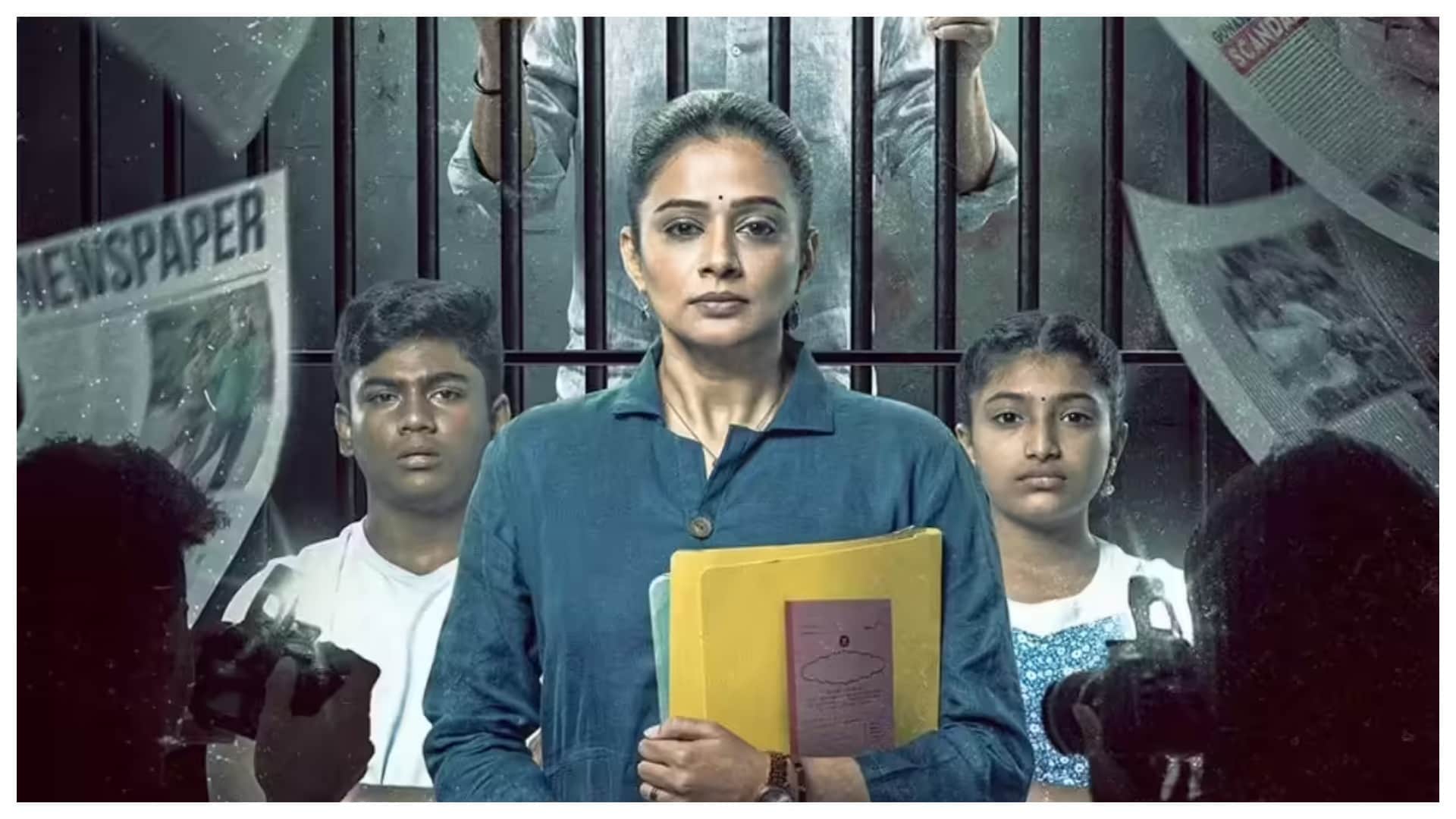 ott releases july 4 2025 netflix sonyliv abhishek bachchan priyamani new shows movies