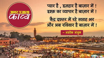हास्य