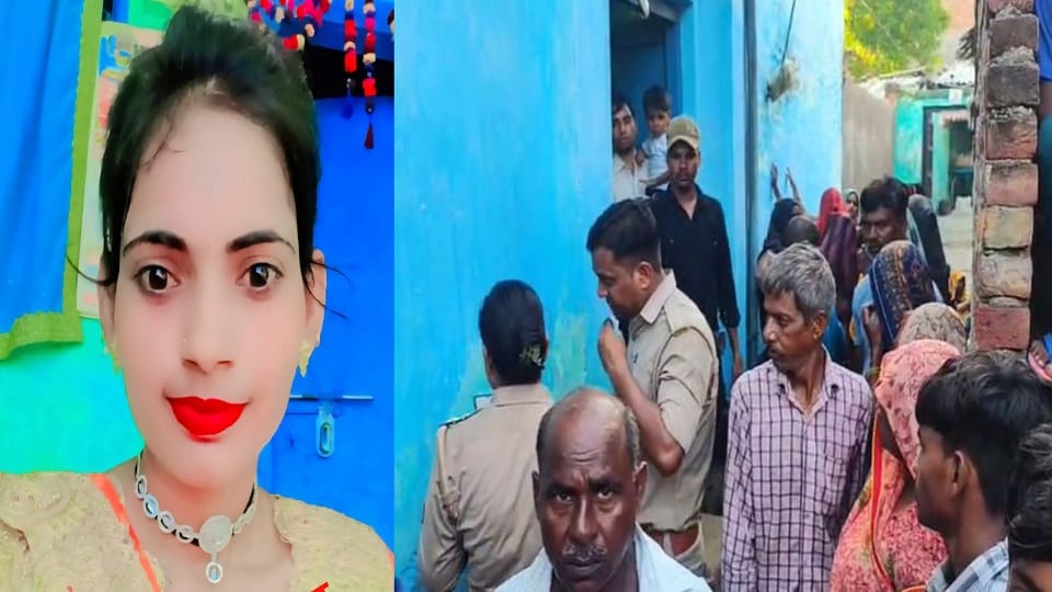 Etah Murder Girl Found Dead on Bed with Throat Slit Wedding Was Just 5 Months Away Today News