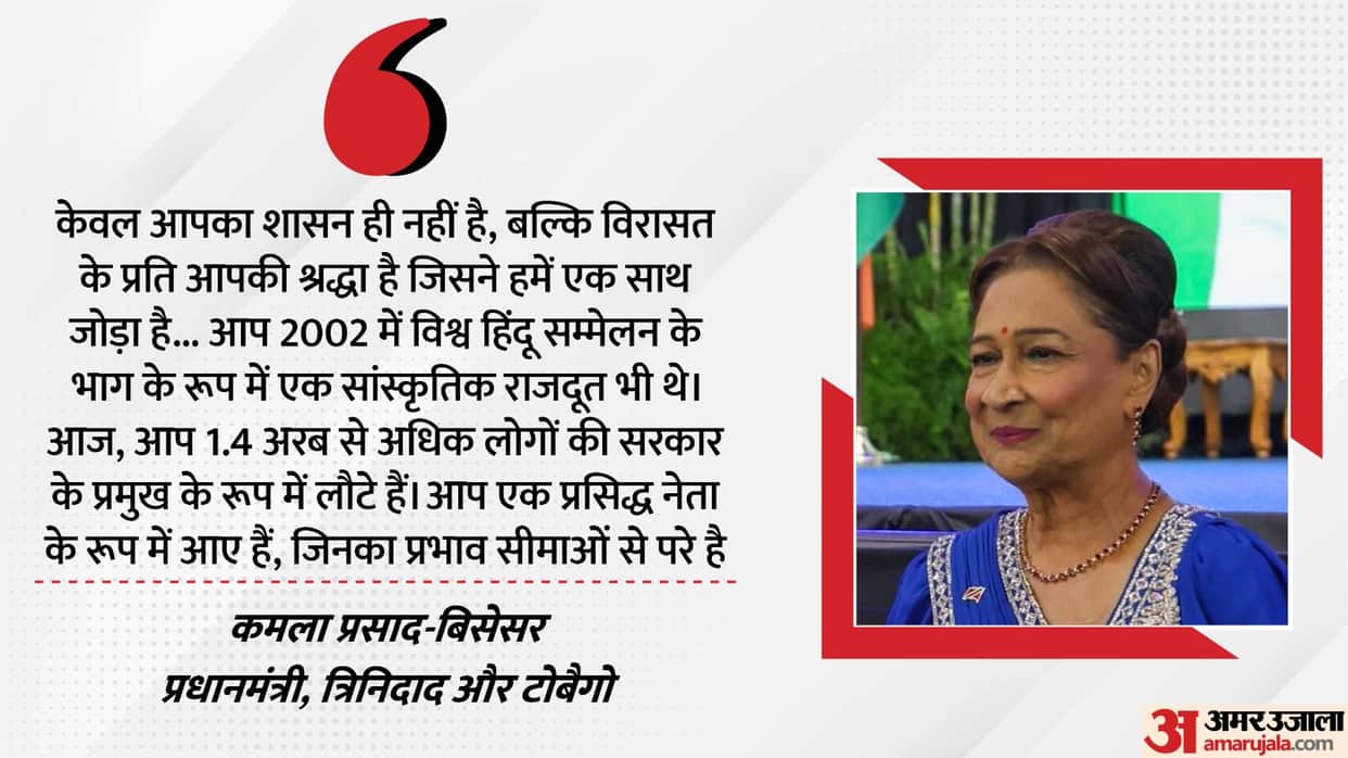 Kamla Persad-Bissessar Trinidad and Tobago Prime Minister admires PM Modi says influence transcends borders