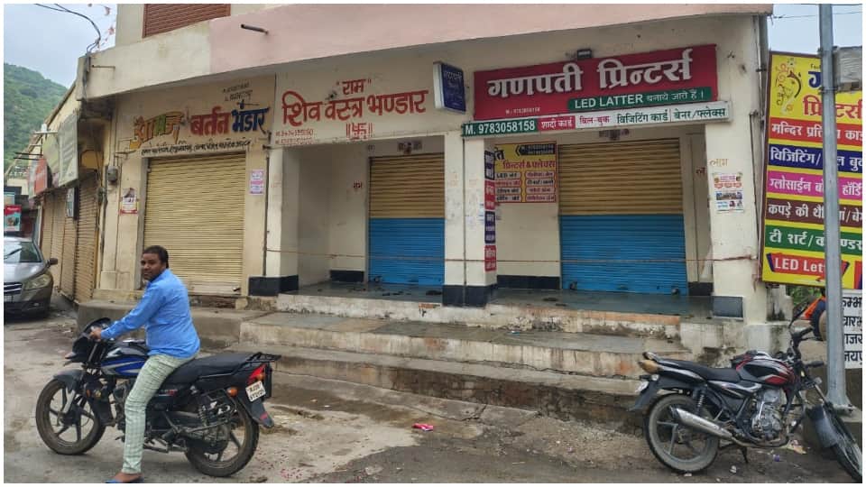 Hindu organizations protest against taking out Tazia procession at Kumbhalgarh fort Kelwara News