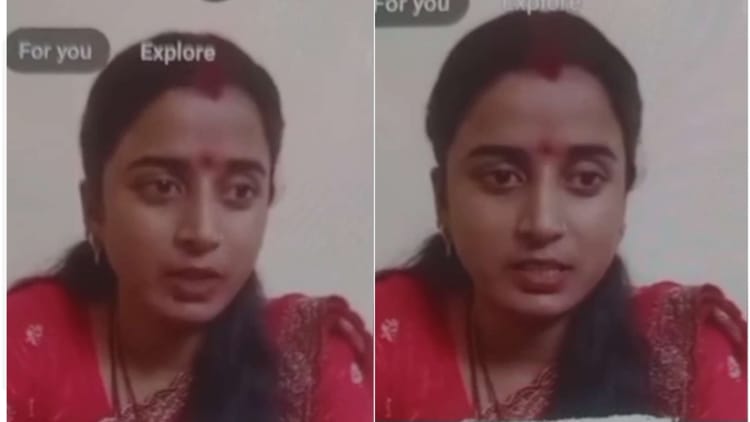 Bihar News: कॉलेज से गायब छात्रा ने शादी करने का दावा किया, मगर पुलिस नहीं पहुंच सकी उस तक; एक और वीडियो आया