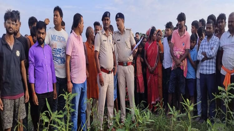 Bihar News: गायब शिक्षक का शव मिलने से इलाके में सनसनी, हत्या की आशंका; पुलिस जांच में जुटी