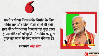 PM Narendra Modi Indian Diaspora address community event Trinidad and Tobago hindi news