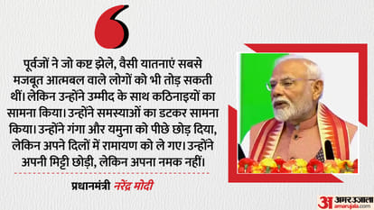 PM Narendra Modi Indian Diaspora address community event Trinidad and Tobago hindi news