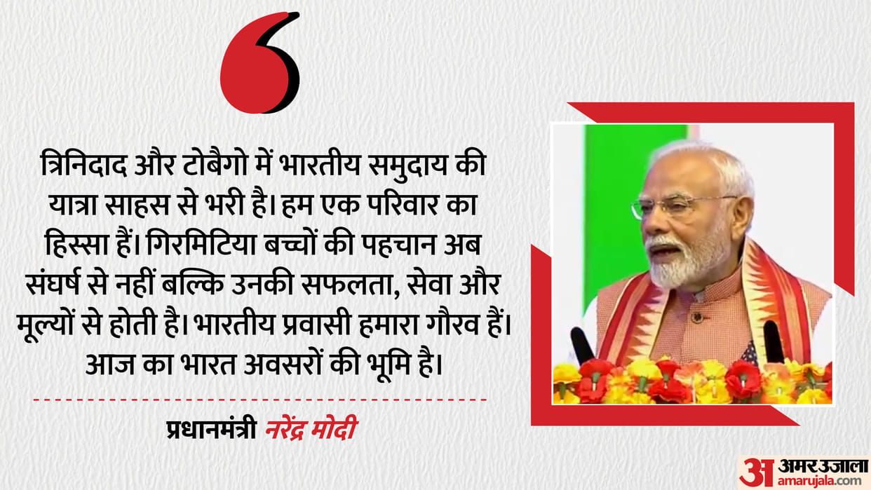 PM Narendra Modi Indian Diaspora address community event Trinidad and Tobago hindi news