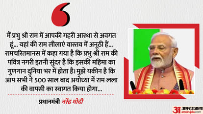 PM Narendra Modi Indian Diaspora address community event Trinidad and Tobago hindi news