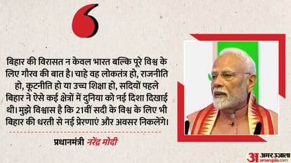 PM Modi takes replica of Ram temple, Sarayu water to Indian community in Trinidad & Tobago