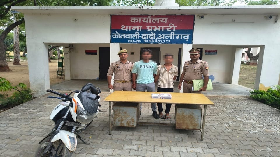 Dadon police caught two robbers