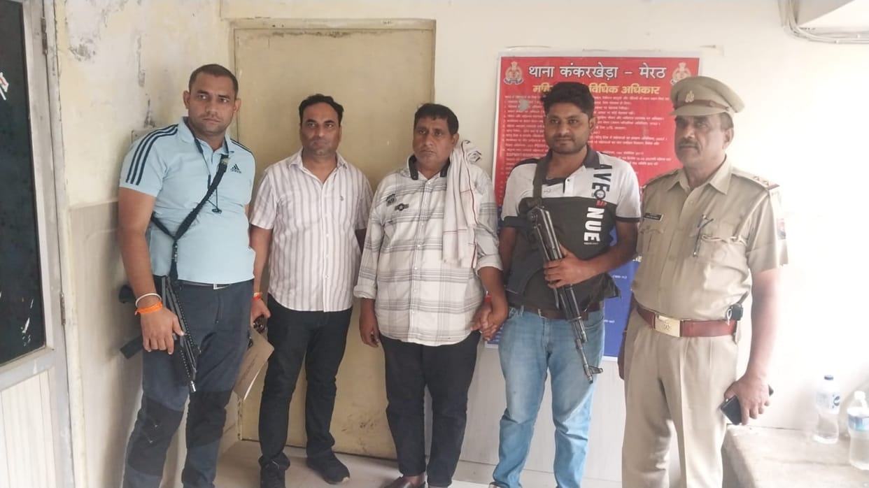 Fifty thousand Rewarded Gangster Arrested from Kankarkheda by Noida STF and Banda Police