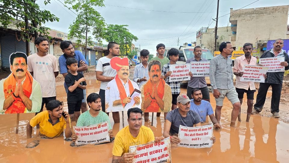 पानी में बैठकर लोगों ने किया प्रदर्शन