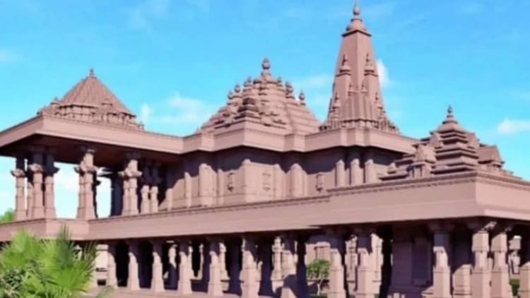 Bihar News: मां जानकी जन्मस्थली का होगा भव्य विकास, 882.87 करोड़ की परियोजना को मिली मंजूरी